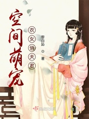 樱花庄的宠物女孩 小说