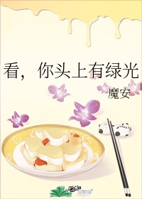 斗罗之我的本尊在四合院