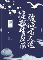 公主她娇软撩人全文免费阅读