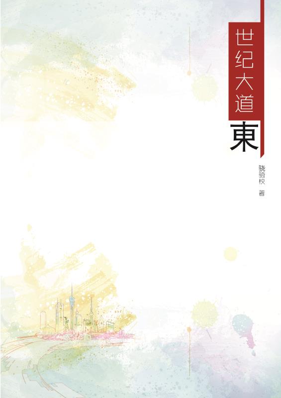 爱在空气中14集特别篇预告