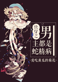 秋日蝉茂山