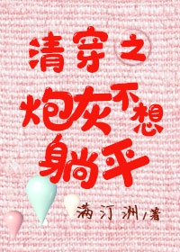 讽刺小三的话不带脏字