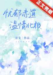 sis成人