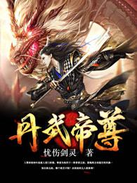 轩辕剑之汉之云电视剧