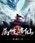 斯巴达2