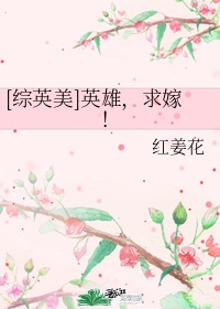 怡 红 院手机版分院