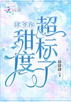 和搜子同屋的日子尤利娅