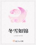 铁血战士4免费完整版在线观看