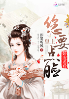 我的反派夫君什么时候更新