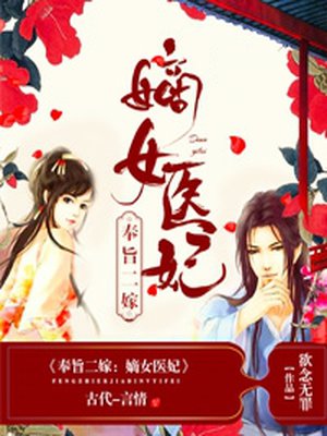 好女多逑