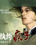李冰冰和任泉