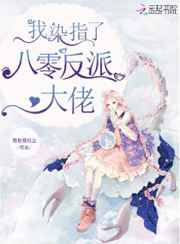 n女一男几乎每章都有肉的小说