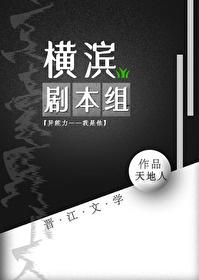 他们几个一起上