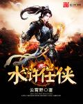 无线电春宫