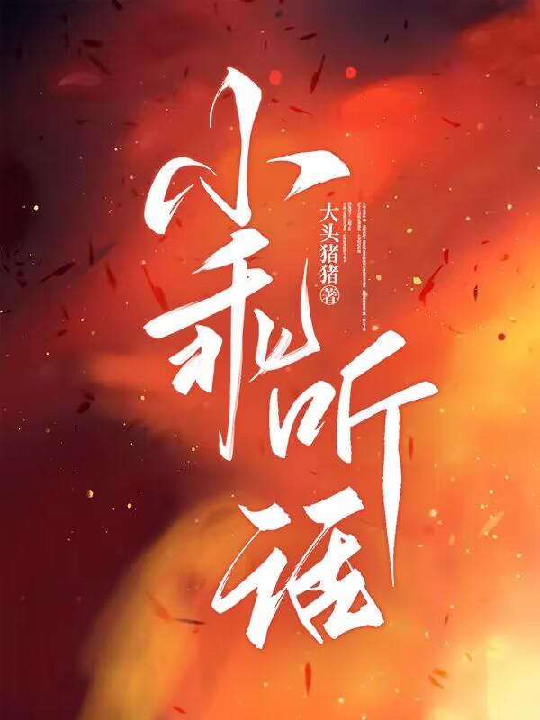 吉尺明步在线观看