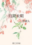 狂赌之渊动漫在线观看