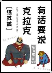 火影的仆人0.2.5下载