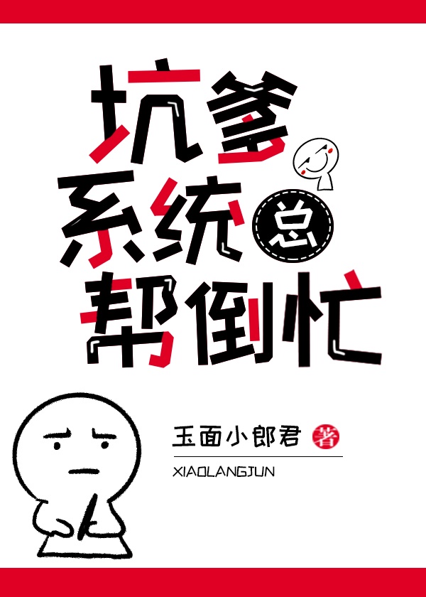 我是机器人