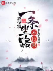 他似火 军婚 高干 婚恋笔趣阁