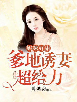 我的女友小慧全文阅读