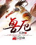 叶天赐