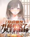 贝尔诺克斯