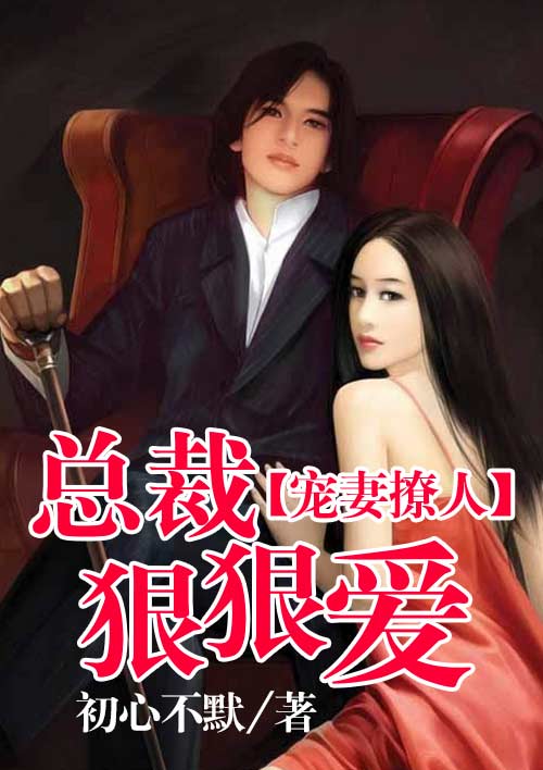 欲望姐姐