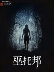 第二书包h