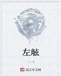 乘风破浪电影