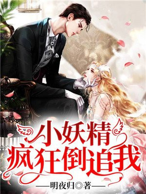 梦莹与翁公观战刘老汉