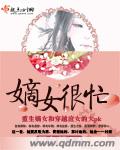 91这里只有精品