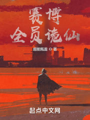 嗨我的男人