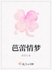 致命预感