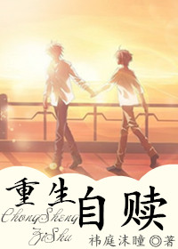 高hnp