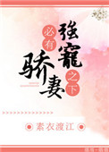 天才在左疯子在右在线