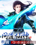 八哥战狼电影网手机版