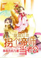 乡村艳妇全集txt下载