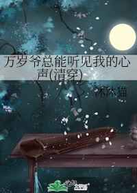重生亚马逊巨蟒