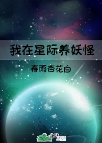 美味人2妻中文字幕在线