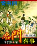 重生军嫂娇养记