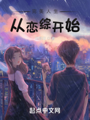 妈妈的闺蜜2