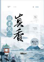 三水压倒山打一汉字