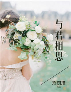 清纯校花粉嫩粗大进出好爽漫画