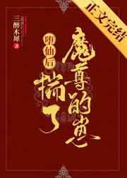 拜复乐