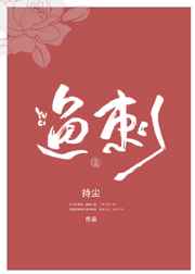 《黑人兄弟》电视剧