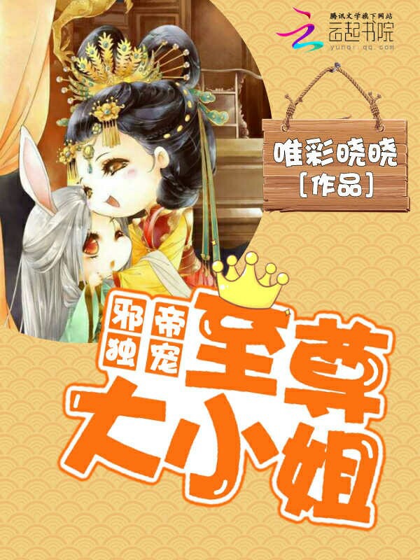 乡村原始欲望