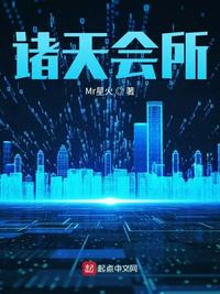 桃花村的女人txt全集