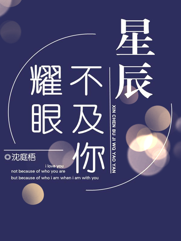爱浴