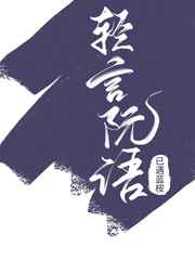 唐人街神探3