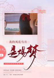 怎么口男朋友